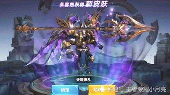 王者吕布典藏最新爆料,战神归来，荣耀再续！