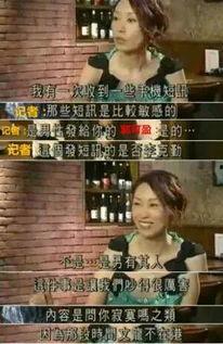 茂名夫妇爆料视频最新版,揭露惊人真相，引发社会关注