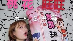 旺旺大爆料最新视频,揭秘最新视频背后的惊人真相！