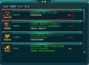 新闻爆料道具是什么东西,道具背后的惊人真相