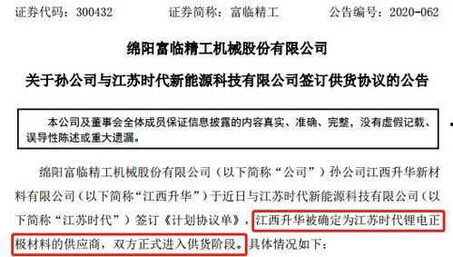 蓝色协议最新爆料新闻报道,最新爆料揭示行业重大动态
