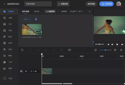 爆料怎么剪辑视频
