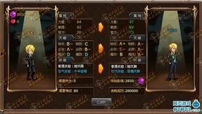 热血典藏最新爆料攻略视频,最新爆料视频深度解析